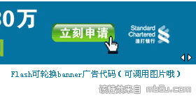 ���{��(ji��)�ߴ��banner�V��lЧ��