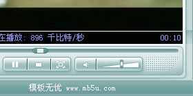 ���Ը��QƤ�w��mediaplayer