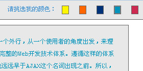 ����js���F(xi��n)�W(w��ng)퓓QƤ�wЧ��