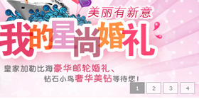 ƽ���L��(d��ng)��flash�������c(di��n)�D���a