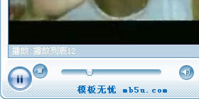 �W(w��ng)���ʽmediaplayer���������a���d