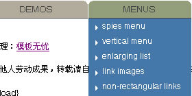 css下拉圓角導(dǎo)航菜單