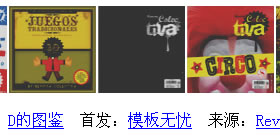 flash��Ƭ����DƬ�L��Ч��