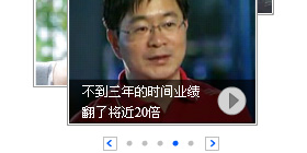 �ٶ�flash݆�Qʽ���c(di��n)�D���a