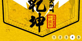 �M��L��(d��ng)flash�������c(di��n)�D���a