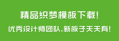 ��Ʒdedecmsģ�����d