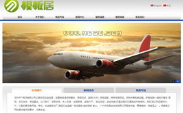 ���M(f��i)������˾�{(l��n)ɫ���dedecmsģ��