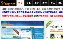 ��S�زľW(w��ng)ȫվdedecmsģ��