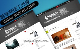 ��S�W�ٷ���ɫ����DEDECMS����ģ��