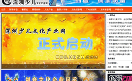 DEDECMS����Ļ���I(y��)�T���W(w��ng)վ