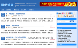 DEDECMS�{(l��n)ɫ��ˬ����ģ��