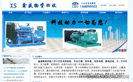 dedecms���ֻ������Y��I(y��)վģ��