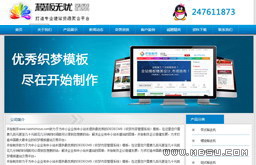 dedecms 5.7�{ɫ�����I(y��)վģ��