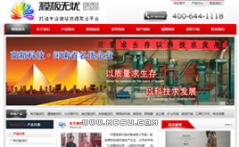 dedecmsģ��C(j��)е��I(y��)ģ�� �ڼtɫ