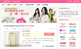 �tɫ-dedecms����(m��ng)��(d��o)ُ(g��u)ģ��