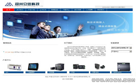 Dedecms�{(l��n)ɫ��Ӣ����I(y��)ģ��