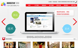 ����(m��ng)dedecms�tɫ�W(w��ng)�j(lu��)��˾������ģ��