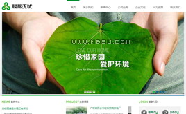 dedecms���´�����I(y��)�W(w��ng)վģ��