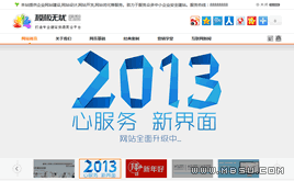 dedecmsģ��_��(ji��n)�����ľW(w��ng)�j(lu��)�O(sh��)Ӌ(j��)������ģ��