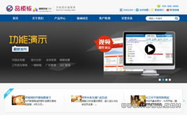 ����ģ��-�{(l��n)ɫܛ����˾�W(w��ng)վģ��