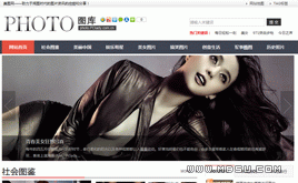 ����(m��ng)dedecms�DƬվģ��(��̫ƽ��Ů�ԾW(w��ng))