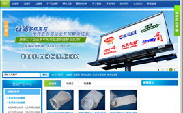 織夢過濾設備公司企業(yè)網(wǎng)站模板 大氣美觀