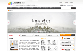 ����(m��ng)�Ļ�������I(y��)�W(w��ng)վģ��