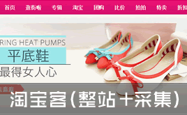 WordPressģ��-Wordpress�Ԍ��ͳ���(�Խ��-�����ԄӲɼ����� ����������Ԍ��;W(w��ng)վ)