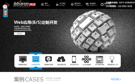 �����W(w��ng)վ���O(sh��)��˾��I(y��)ģ��(������ɫ,�������)