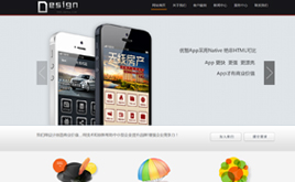 �����W(w��ng)�j(lu��)��˾ģ��/APP�_�l(f��)�W(w��ng)�j(lu��)��˾DEDEcmsģ��