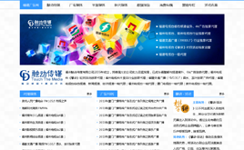 ����(m��ng)�V�湫˾ģ�壬�������I(y��)ģ��