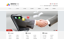 dedecms���P(gu��n)����޹�˾��I(y��)ģ��