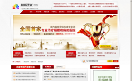 �����˜��t(y��)Ժͨ��ģ��