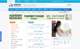 dedecms織夢笑話模板下載-文章風(fēng)格