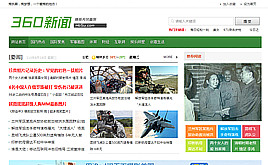 ��360���T��/�T�����YӍ����ģ��