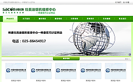 ����(m��ng)���/����S��/��늻��չ�˾�W(w��ng)վģ�����d