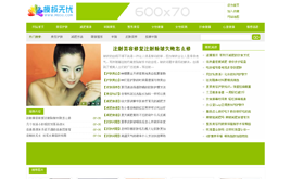 dedecmsС�����������ģ�����d