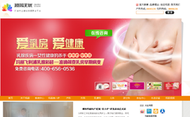 dedecms�t(y��)Ժģ��(��⺆�s,��������)