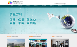 dedecms��(sh��)�a�Ƽ����޹�˾��I(y��)ģ��