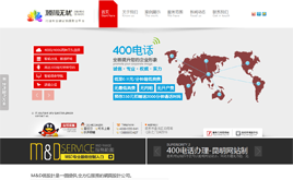 dedecms網(wǎng)站設(shè)計工作室模板(多功能咨詢系統(tǒng))