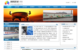 dedecms�V�����ƹ�˾��I(y��)ģ��