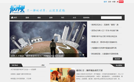 dedecms�������Ƽ�ý�w���YӍģ��(��վ��(sh��)��(j��))