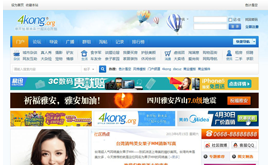 discuzXģ��-Discuz X3.0-�{ɫ������^(q��)�L(f��ng)��ģ��