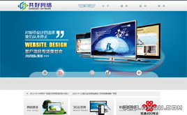 dedecms�W(w��ng)�j(lu��)��վ��˾�W(w��ng)վ�O(sh��)Ӌ(j��)����ģ��