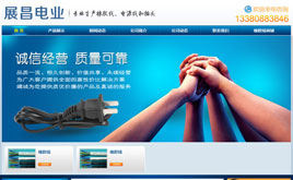 dedecms늘I(y��)���޹�˾��I(y��)ģ��