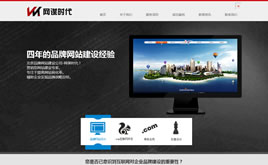 dedecms�W(w��ng)վ��վ��˾��I(y��)ģ��(��ɫ�����������վ)