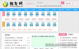 DEDE�߷¿��ѾW(w��ng)/QQ�W(w��ng)�����DƬվģ��