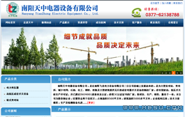 dedecms����O(sh��)�����޹�˾��I(y��)ģ��