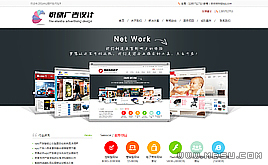 DEDE����(m��ng)��ý��˾ģ�壨������(j��)�M��ˆΣ�