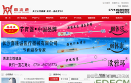 dedecms����O(sh��)�����޹�˾��I(y��)ģ��(�tɫ���������(m��ng)��վ)